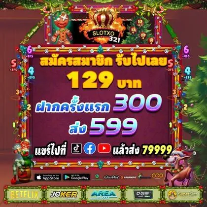 SUNJOGO SUNJOGO